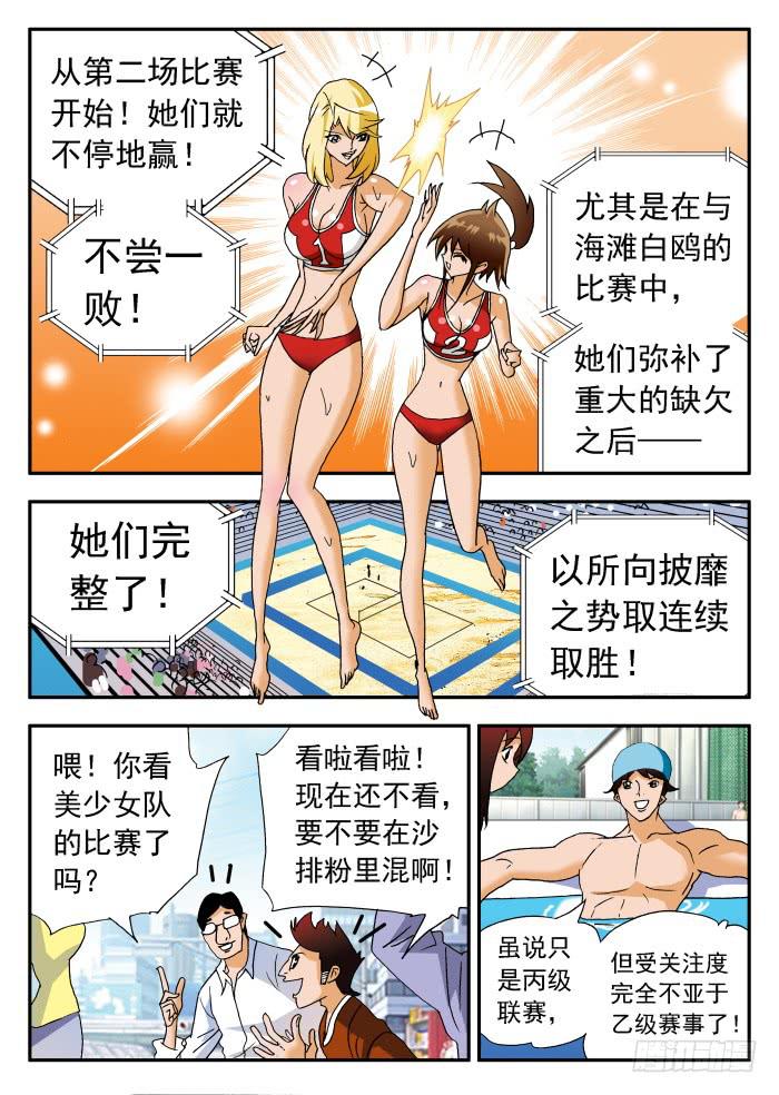 223 职业杀手1-第223话