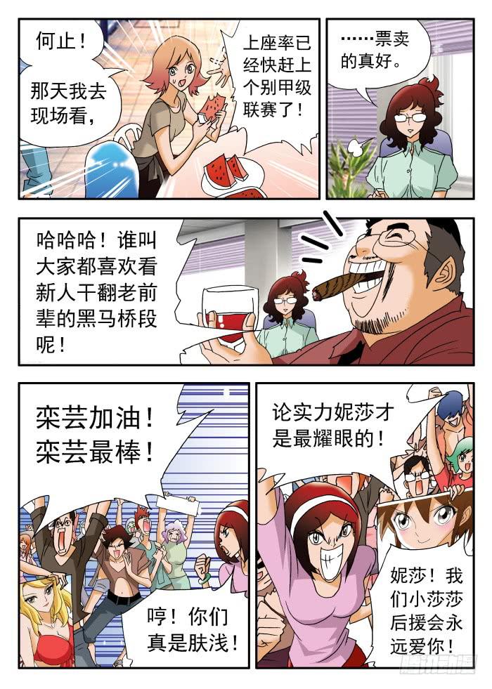 223 职业杀手1-第223话