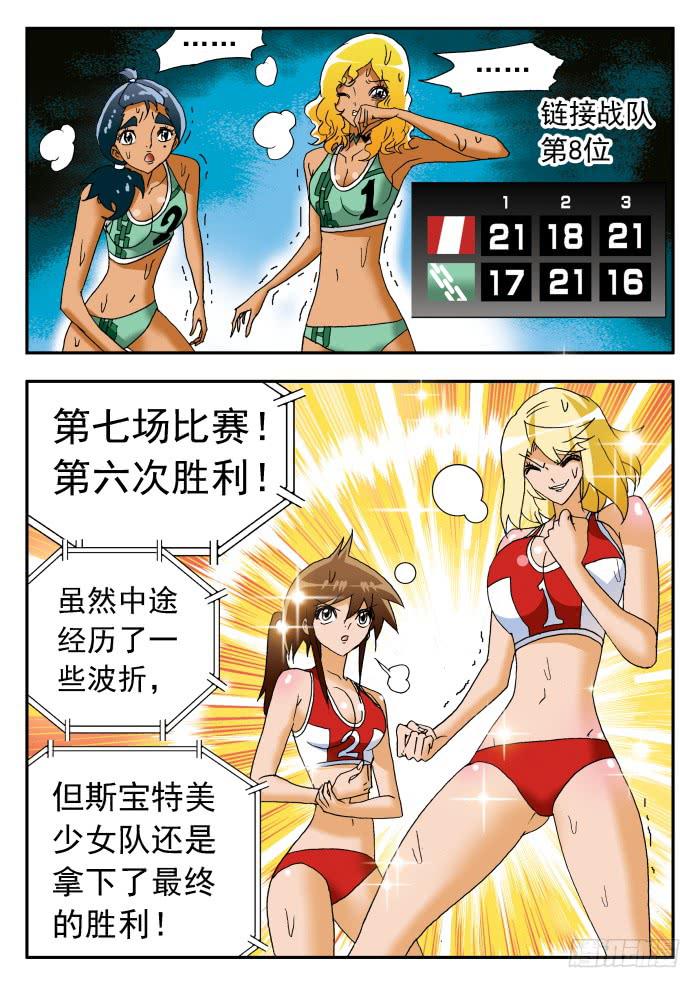 223 职业杀手1-第223话