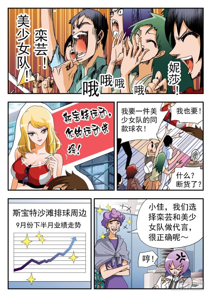 223 职业杀手1-第223话