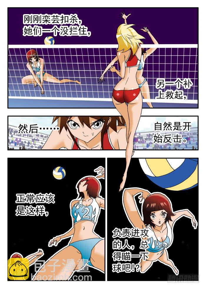 227 妮莎的困局1-第227话