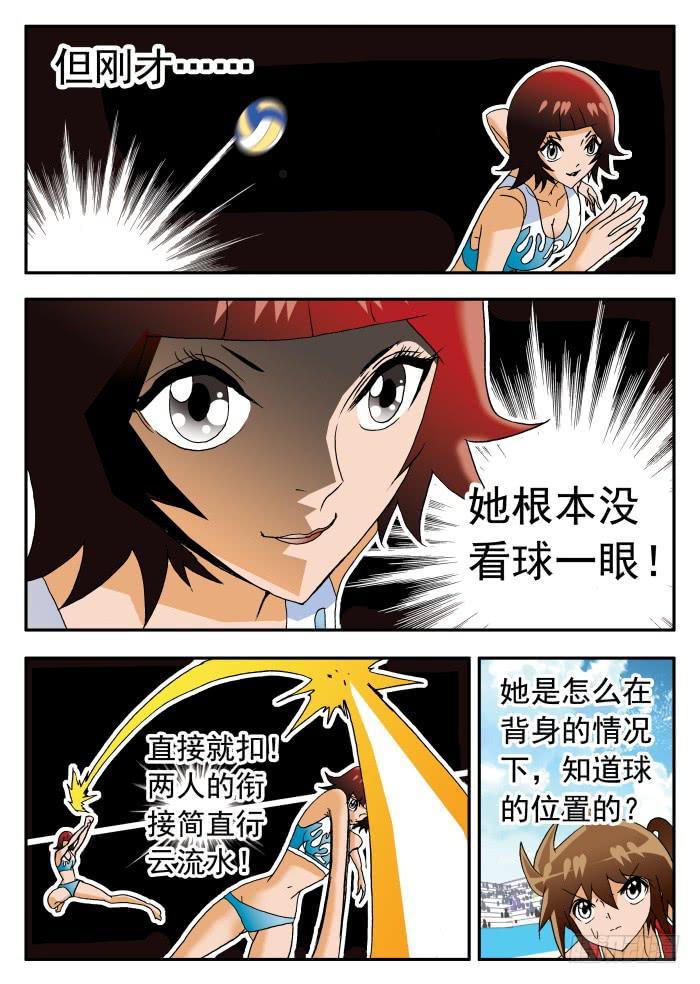 227 妮莎的困局1-第227话