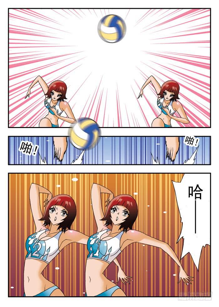 227 妮莎的困局1-第227话
