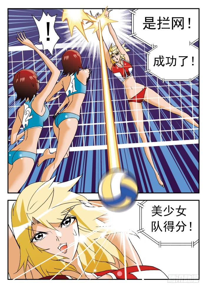 227 妮莎的困局1-第227话