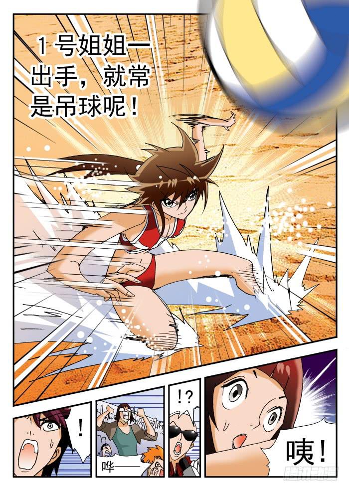 229 乱花渐欲迷人眼1-第229话