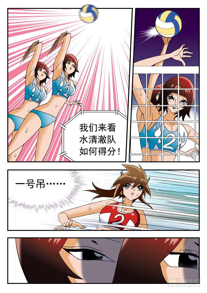 231 乱花渐欲迷人眼3-第231话