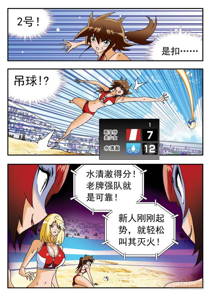 231 乱花渐欲迷人眼3-第231话
