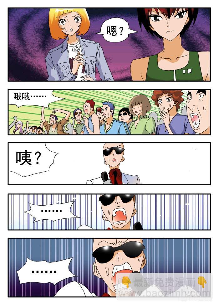 233 换另一种角度看问题1-第233话