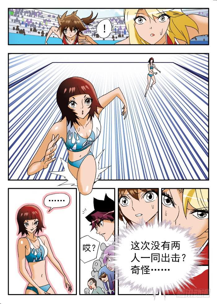 235 心灵感应能力1-第235话