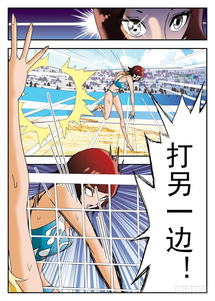 235 心灵感应能力1-第235话