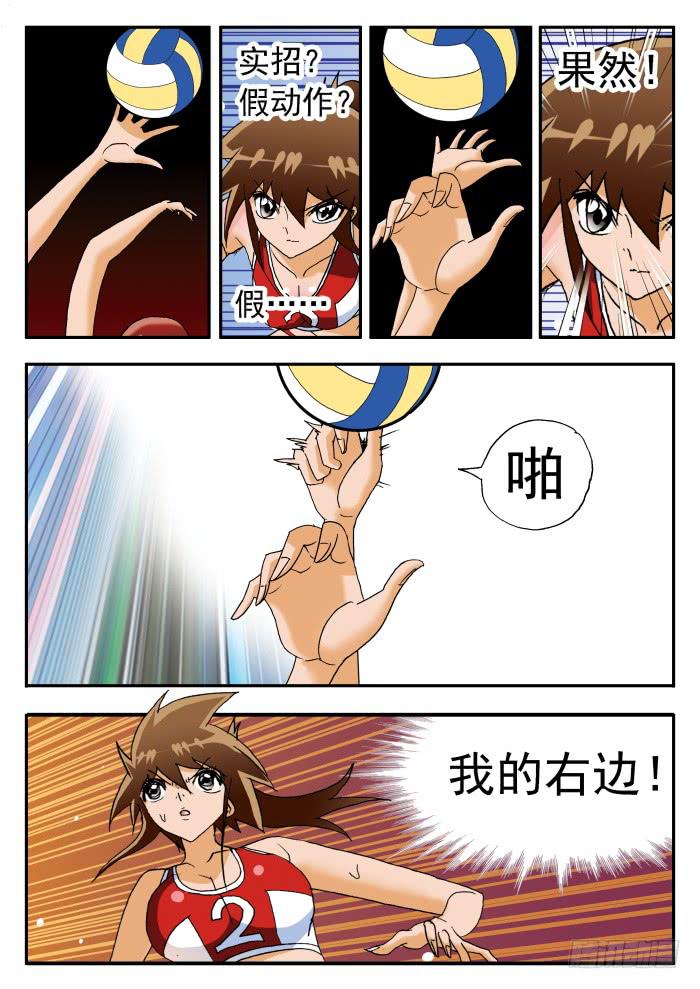 237 真正的杀手锏1-第237话