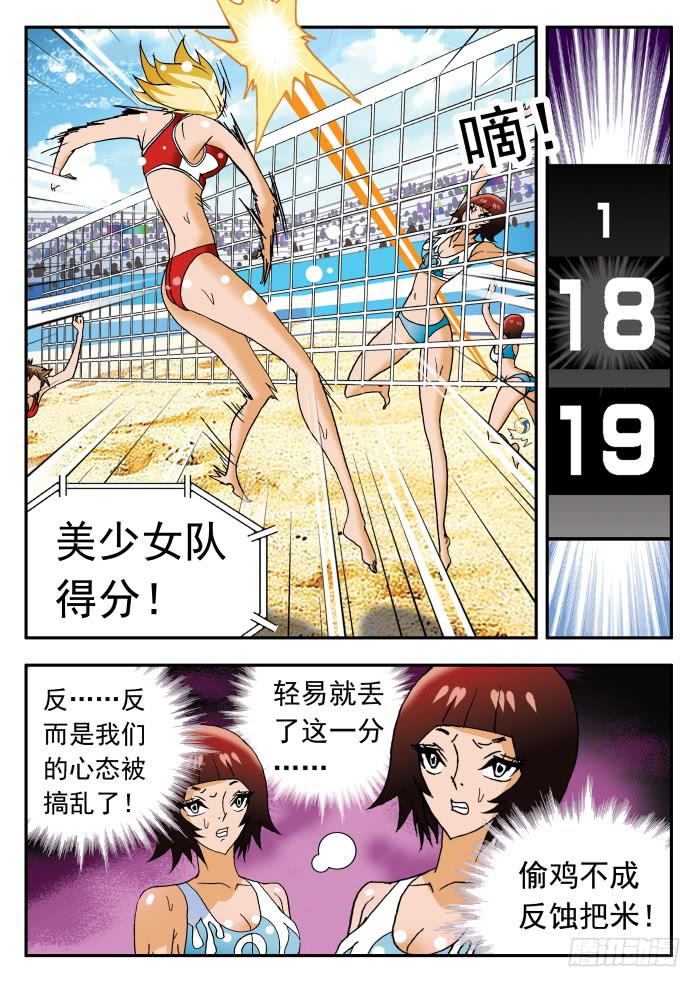 237 真正的杀手锏1-第237话