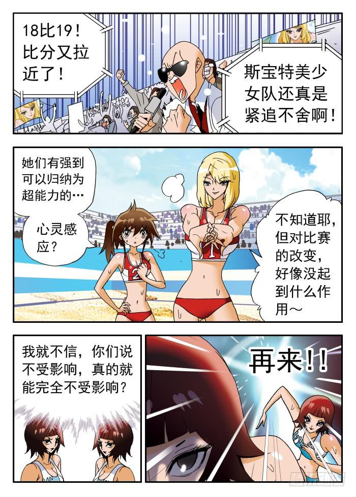237 真正的杀手锏1-第237话