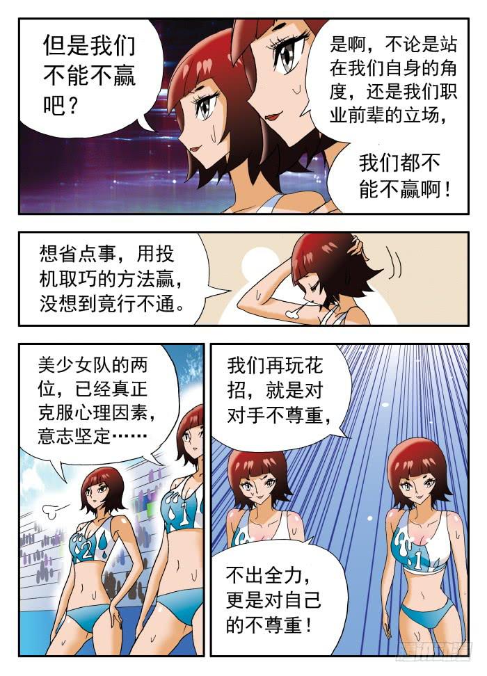 237 真正的杀手锏1-第237话