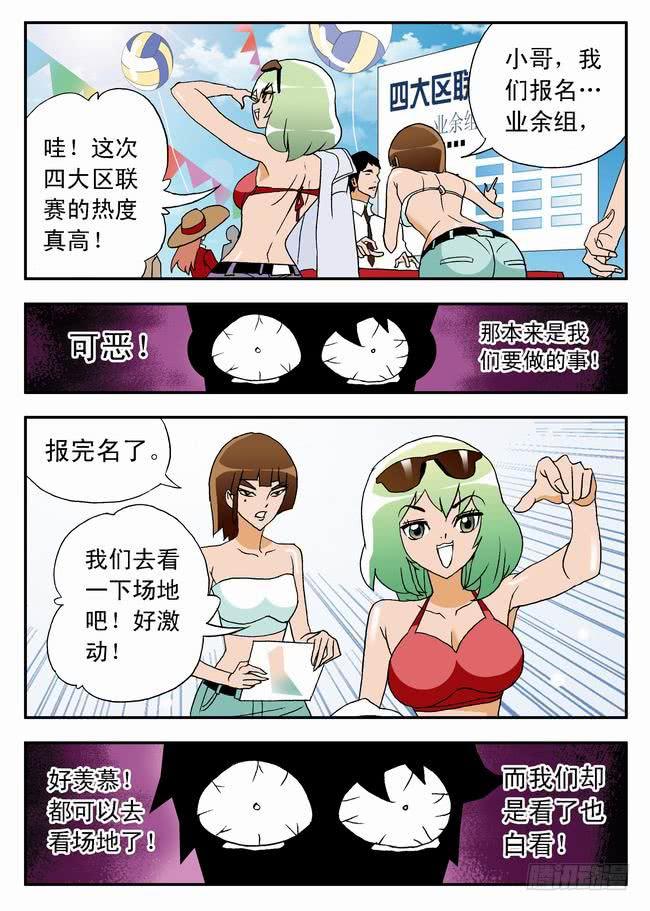 025 意外的人，意外的意外1-第25话