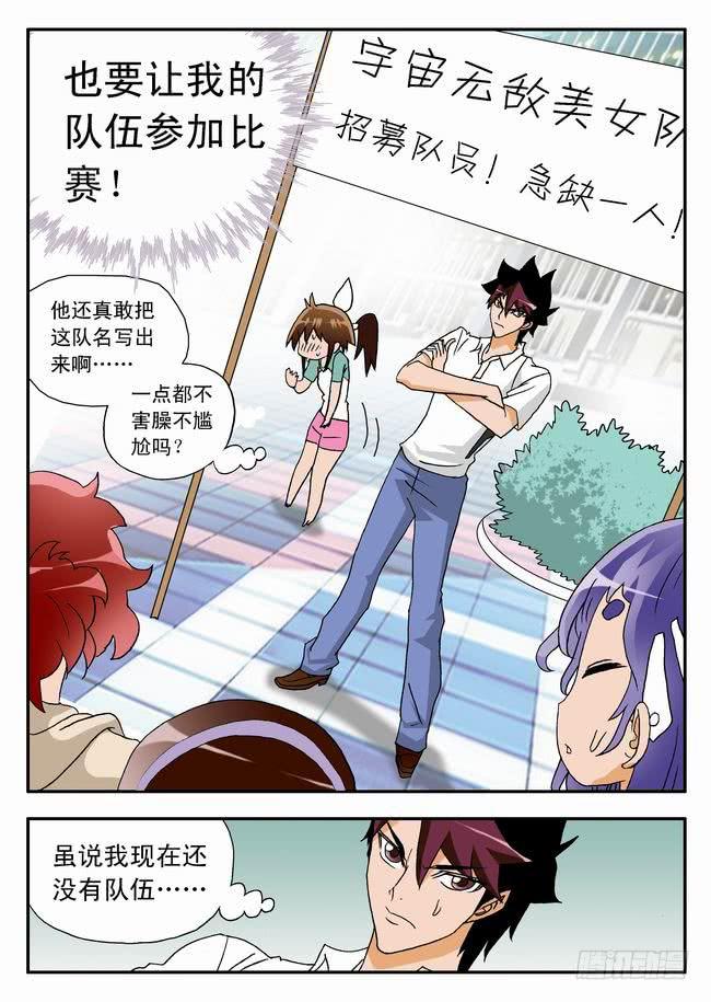 025 意外的人，意外的意外1-第25话