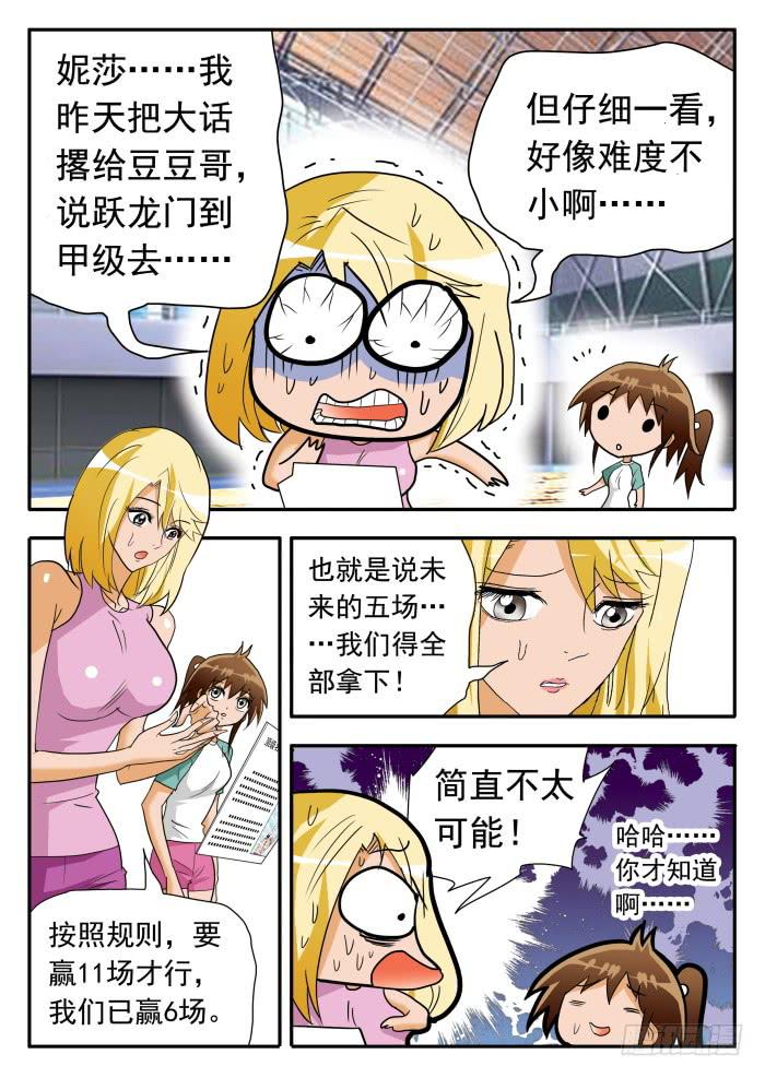241 妮莎的母亲1-第241话