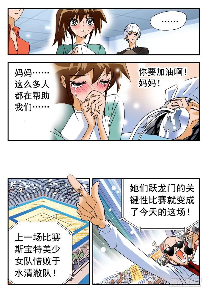 243 弃权1-第243话