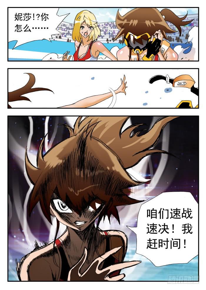 245 我在赶时间1-第245话
