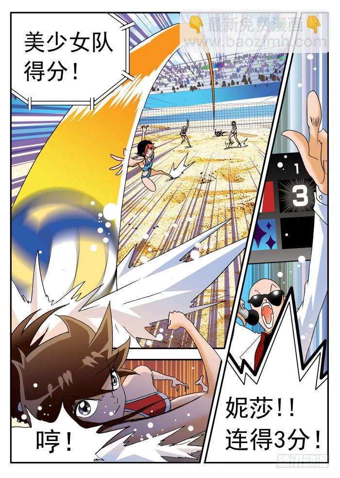 247 势不可挡1-第247话