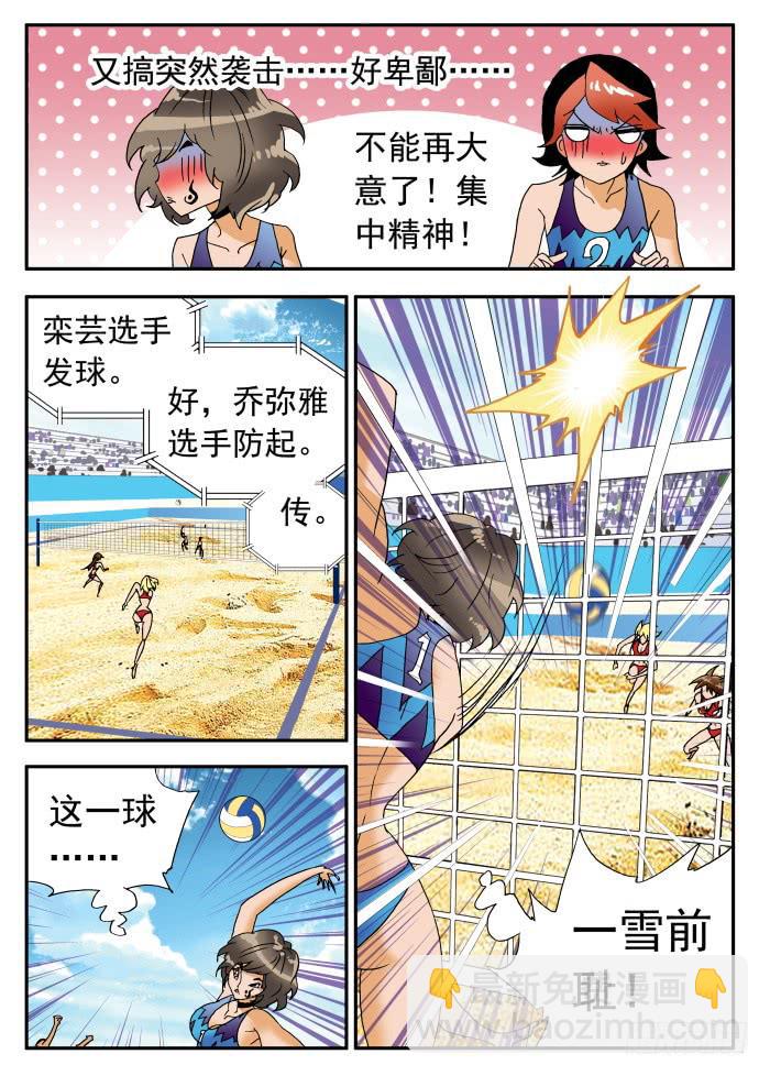 247 势不可挡1-第247话