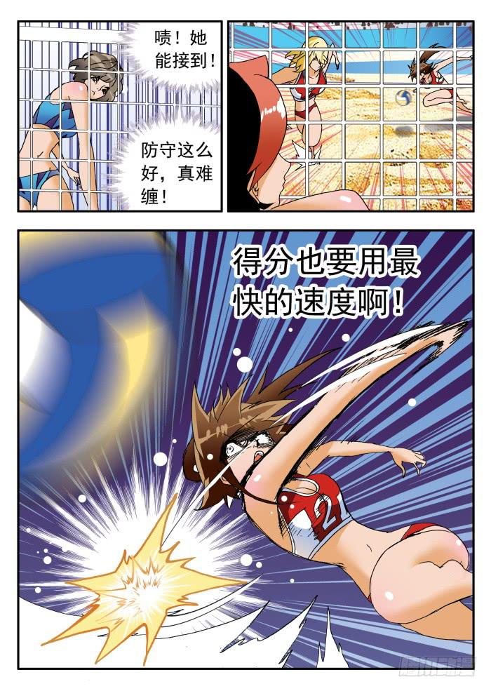 247 势不可挡1-第247话