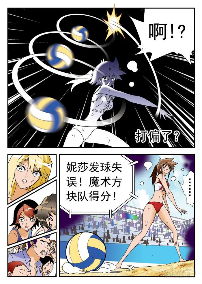 251 隐忧显现1-第251话