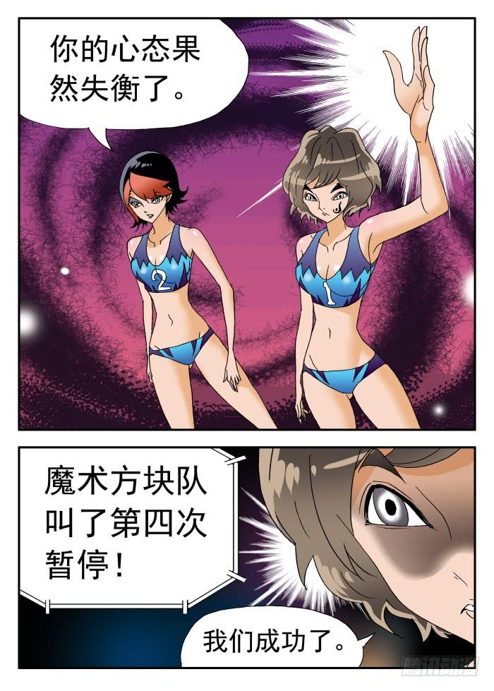 251 隐忧显现1-第251话
