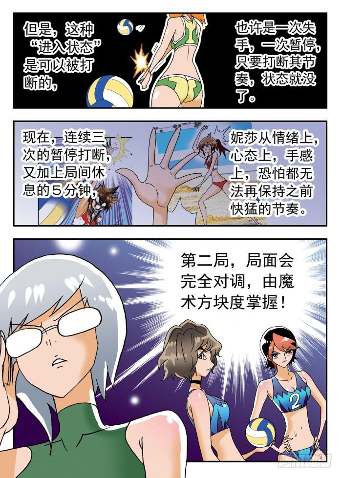 251 隐忧显现1-第251话