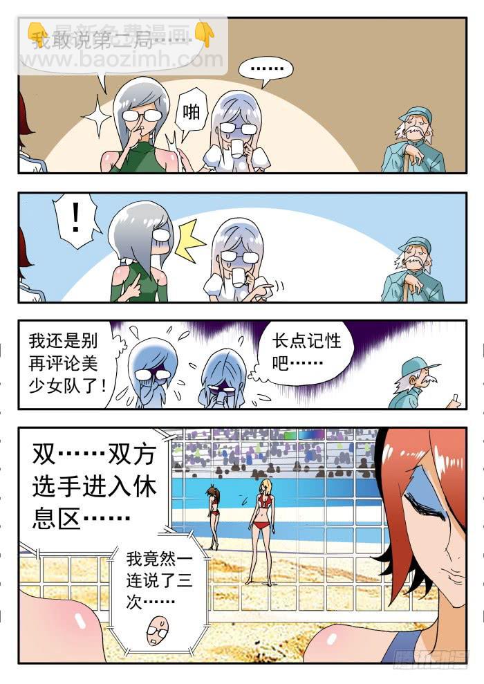 251 隐忧显现1-第251话