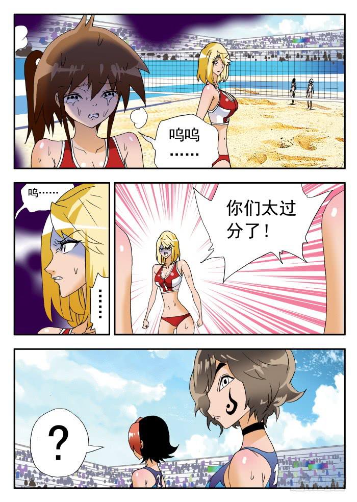 251 隐忧显现1-第251话