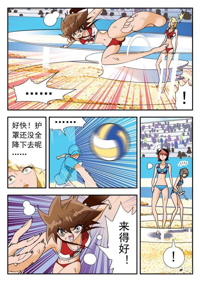 251 隐忧显现1-第251话