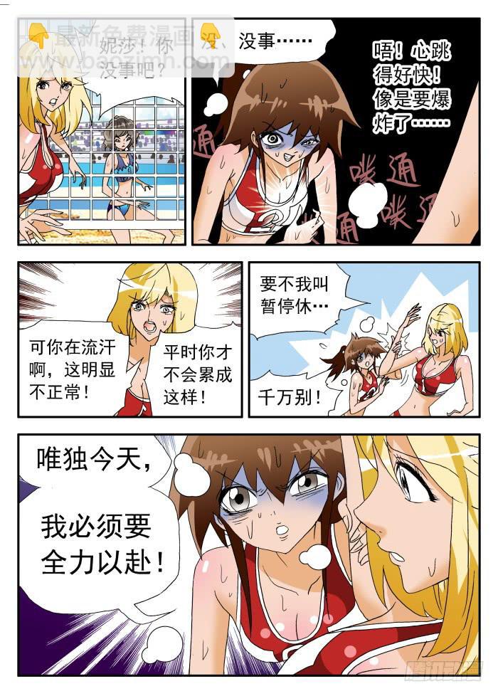 253 困境1-第253话