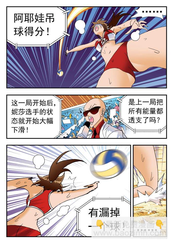 253 困境1-第253话