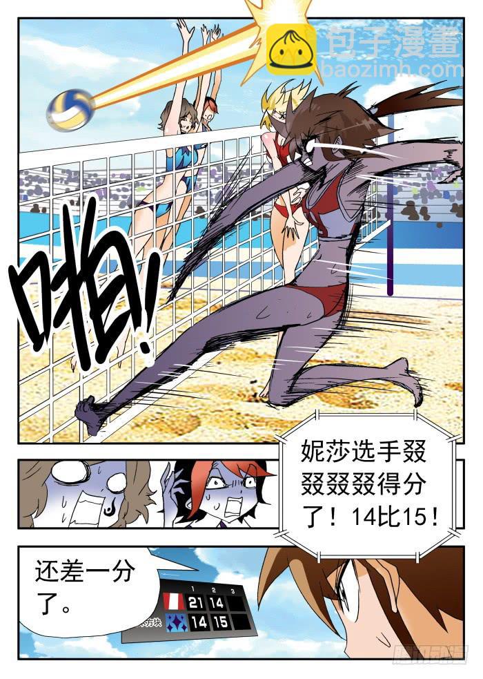259 霸气1-第259话