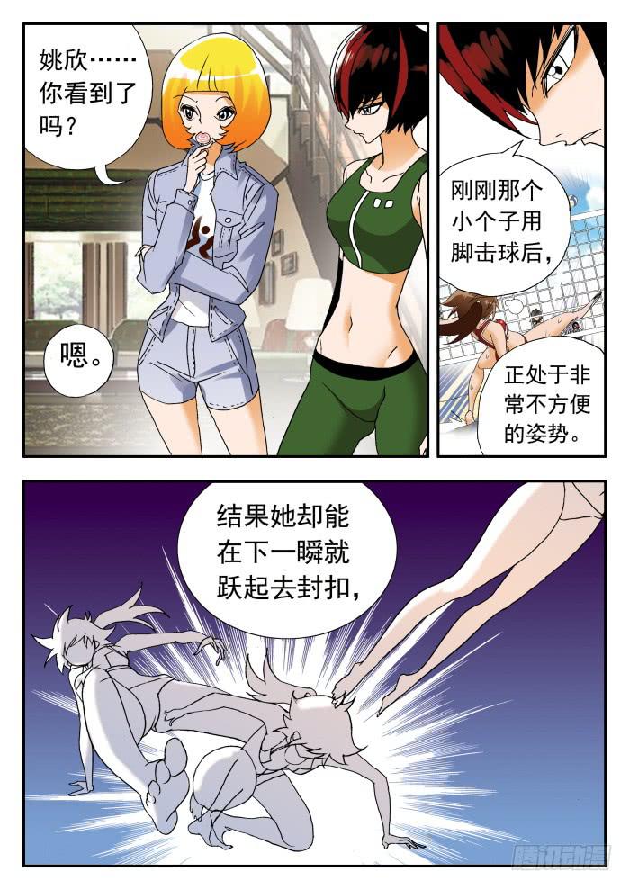 259 霸气1-第259话