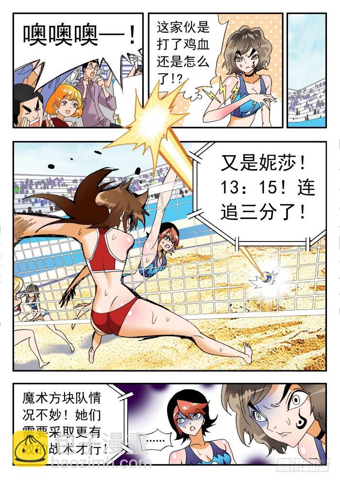 259 霸气1-第259话
