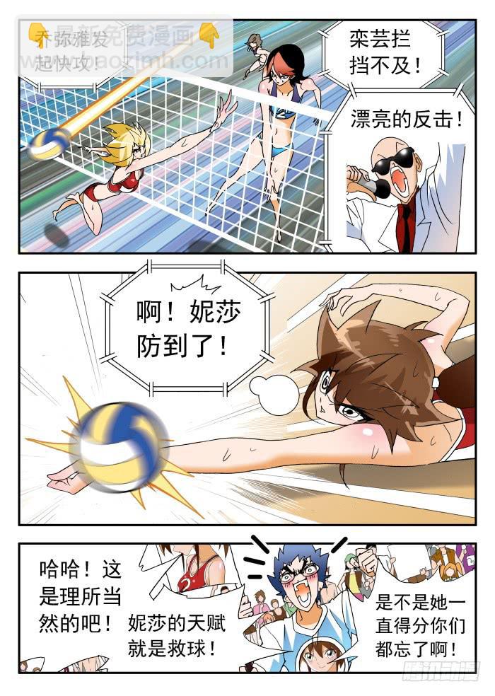 259 霸气1-第259话