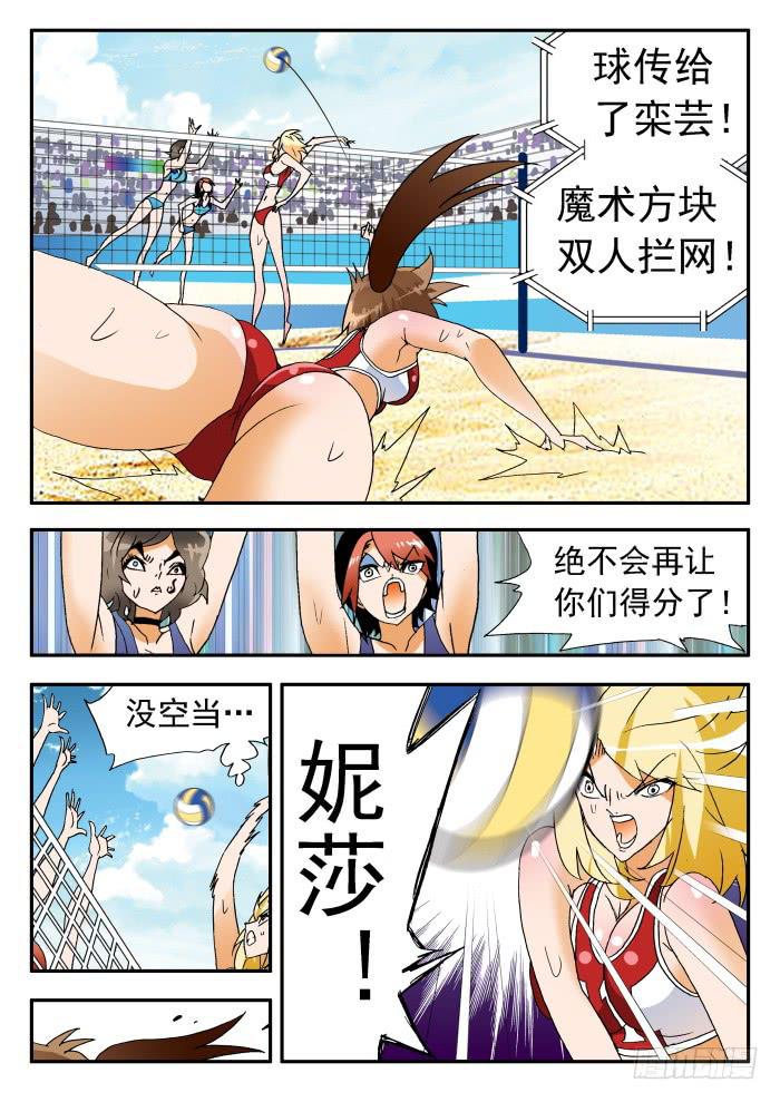 259 霸气1-第259话