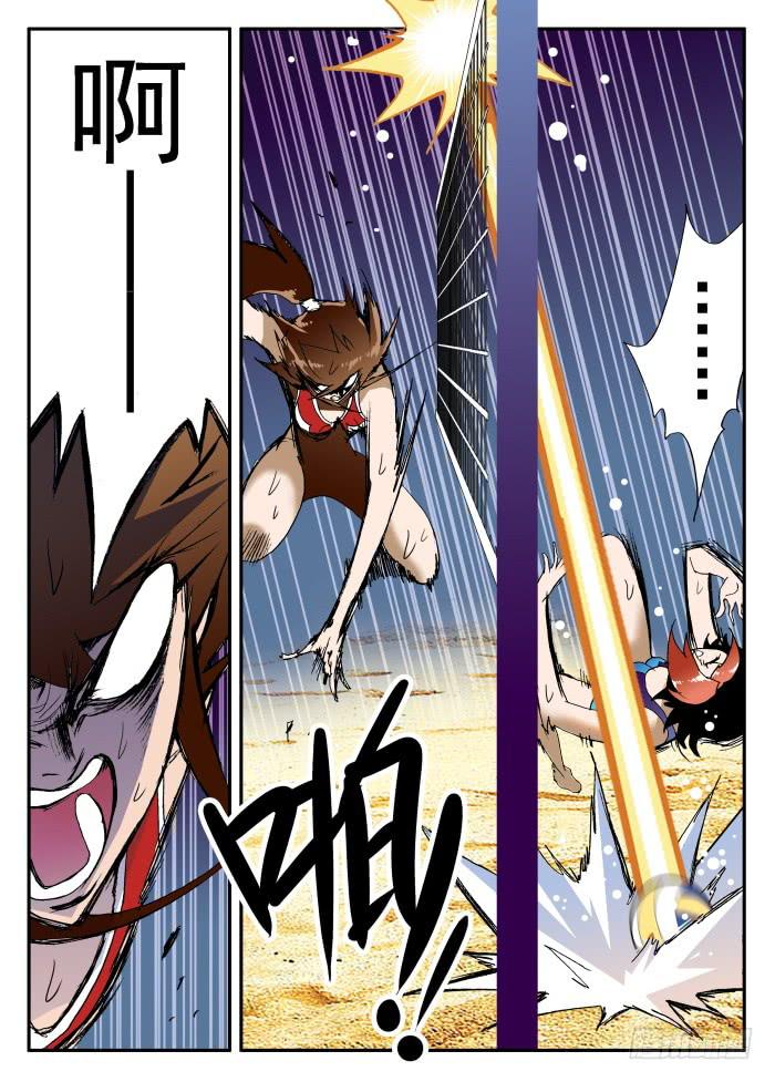 261 霸气3-第261话