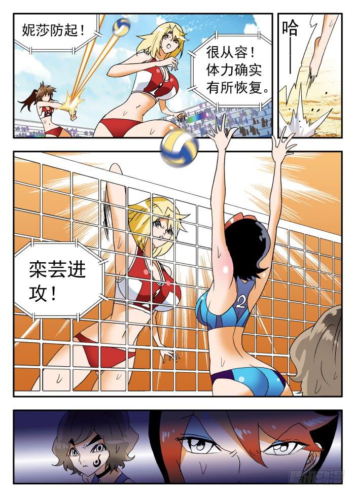 265 以彼之道，还施彼身2-第265话
