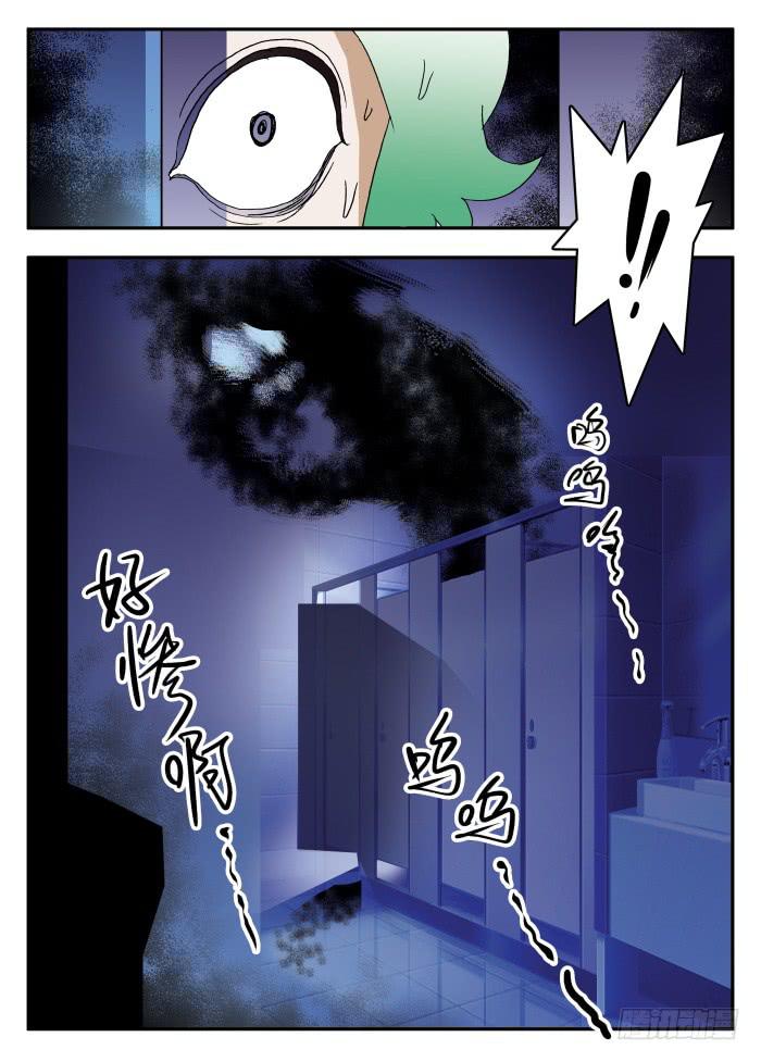 269 以爱之名2-第269话