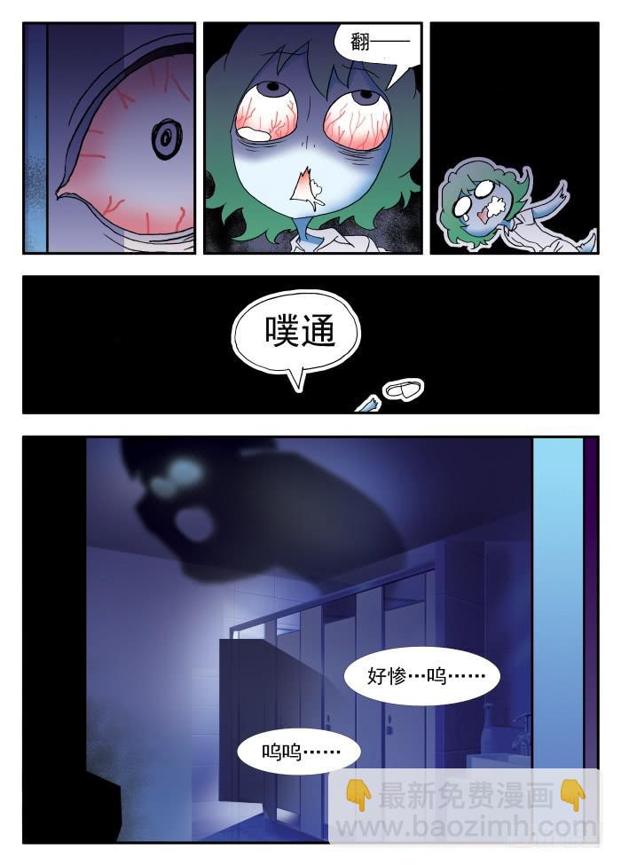 269 以爱之名2-第269话