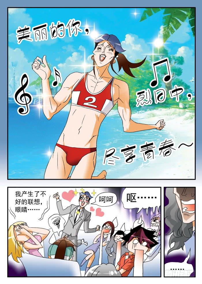 271 代言2-第271话