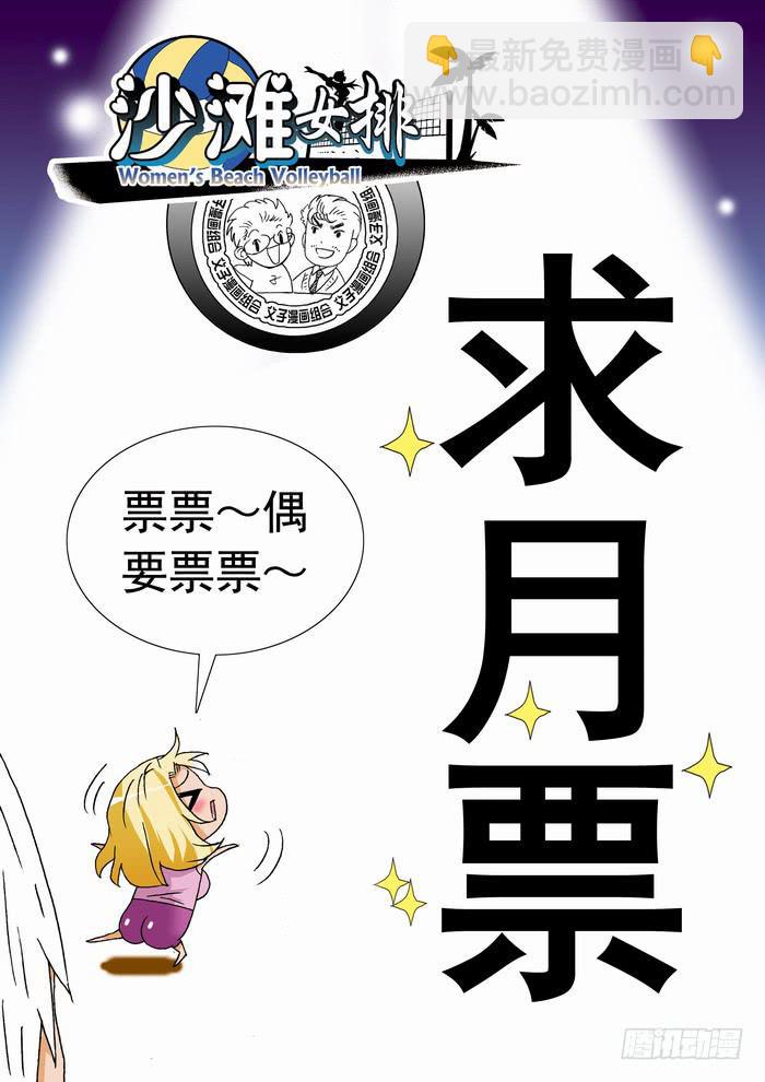 273 代言4-第273话