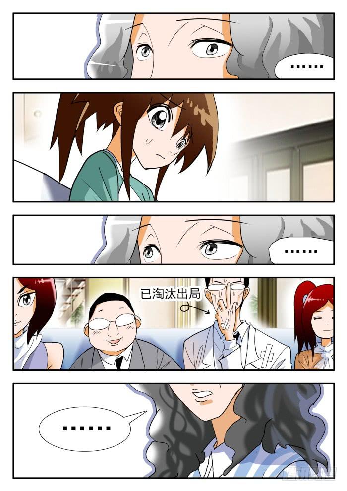 273 代言4-第273话