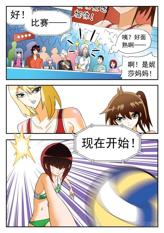279 热情似火2-第279话