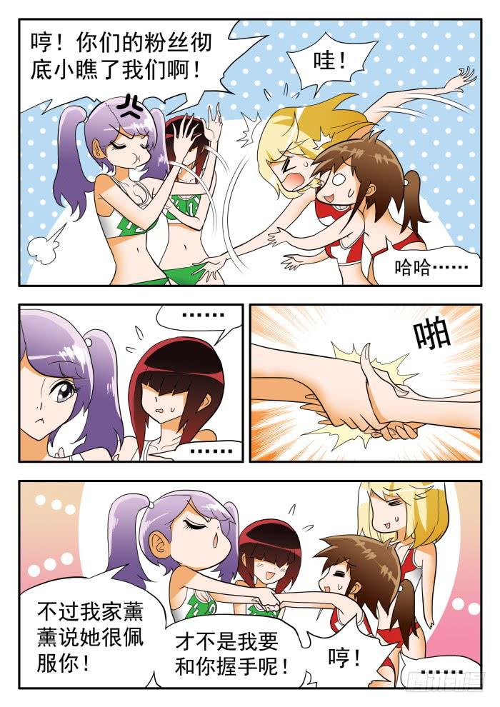 279 热情似火2-第279话