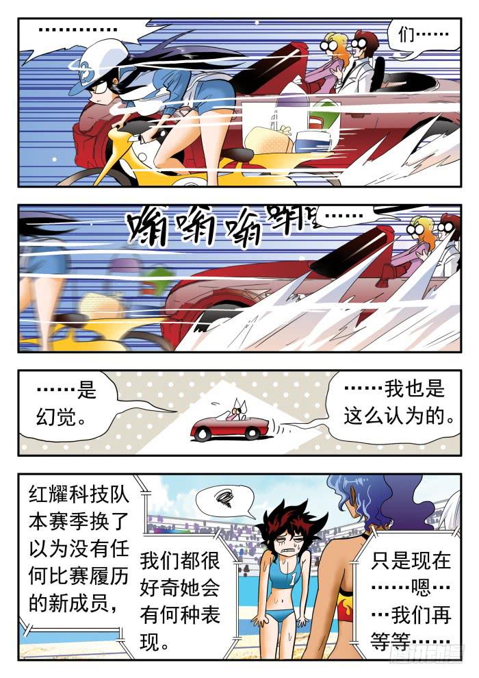285 最高水平2-第285话
