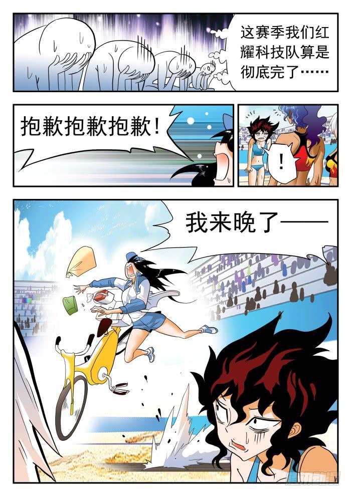 285 最高水平2-第285话